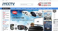 Desktop Screenshot of jycctv.co.kr