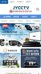 Mobile Screenshot of jycctv.co.kr